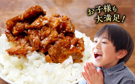 豚肉 希少なケンボロー種の豚肉使用！ 石見ポーク贅沢肉まぶし ご飯のお供 500g（100g×5パック） 島根県松江市/株式会社ナレッジリンクス[ALBR010] 豚肉 豚肉