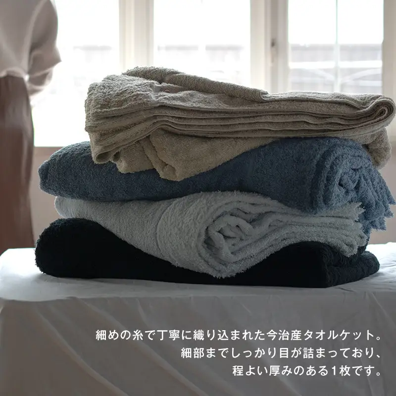（今治タオル）タオルケット かろやかカロケット（グレージュ）
