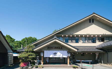 武甲温泉 入浴招待券（5枚） 【天然温泉 サウナ 秩父】