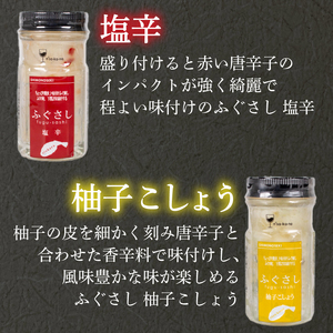 ふぐ 刺し 瓶 3本セットA 塩辛 昆布 柚子こしょう ふぐ LR003
