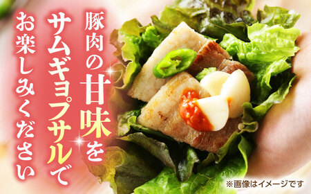 豚帝 バラ肉 サムギョプサル カット 約2kg（1枚約170～180g×12枚）【KRAZY MEAT(小田畜産)】[ZCP144]