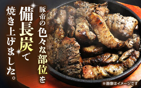 【全12回定期便】豚帝 豚コロ炭火焼き 約200g×5pc（密封用チャック袋付き）【KRAZY MEAT(小田畜産)】[ZCP174]