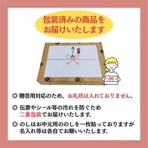 【お中元のし付き】二階堂と吉四六の故郷25度とかぼすハイボールライト缶詰め合わせセット【1630674】