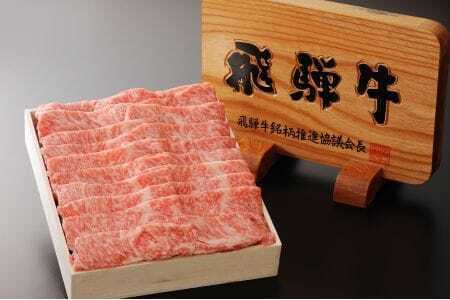 5等級！飛騨牛ロース900g 牛肉 FN-Limited-SP