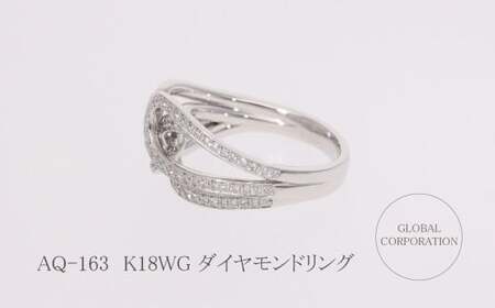 K18 18金 ダイヤモンド クロスリング WG ホワイトゴールド 指輪 ジュエリー アクセサリー 人気 おすすめ レディース ダイヤ0.62ct カラット 白 ホワイト 山梨県 甲斐市 AQ-163 SJ-479