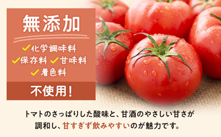 とまと甘酒 10個セット