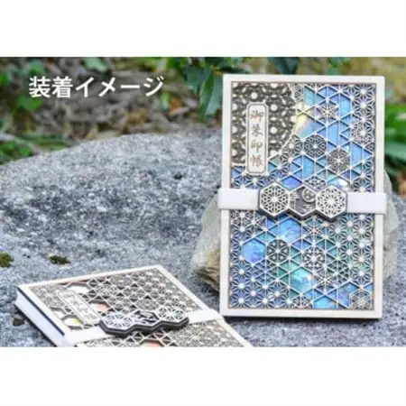 御朱印帳バンド　ー組子文様　花鳥風月ー　花【1455440】