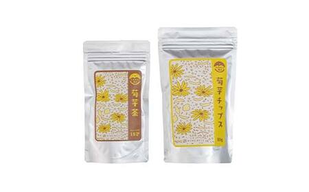 【ふるさとの極み】 菊芋茶セット F2Y-6256