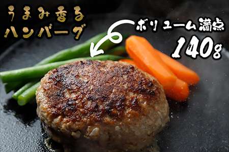 牛タン入り生ハンバーグ 980g（140g×7個）｜宮城県大崎市 古川ミート製造・冷凍便 個別真空 小分け ハンバーグ 肉 牛 牛肉 牛タン 冷凍 惣菜 牛タンハンバーグ 古川ミート お試し ふるさと納税 ハンバーグ 送料無料