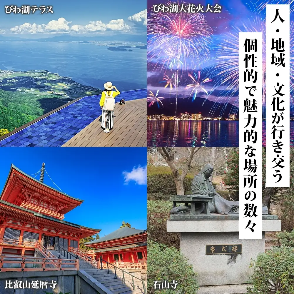 大津市 後から選べる旅行Webカタログで使える！ 旅行クーポン（900,000円分） 旅行券 宿泊券 [KO005]｜旅行券