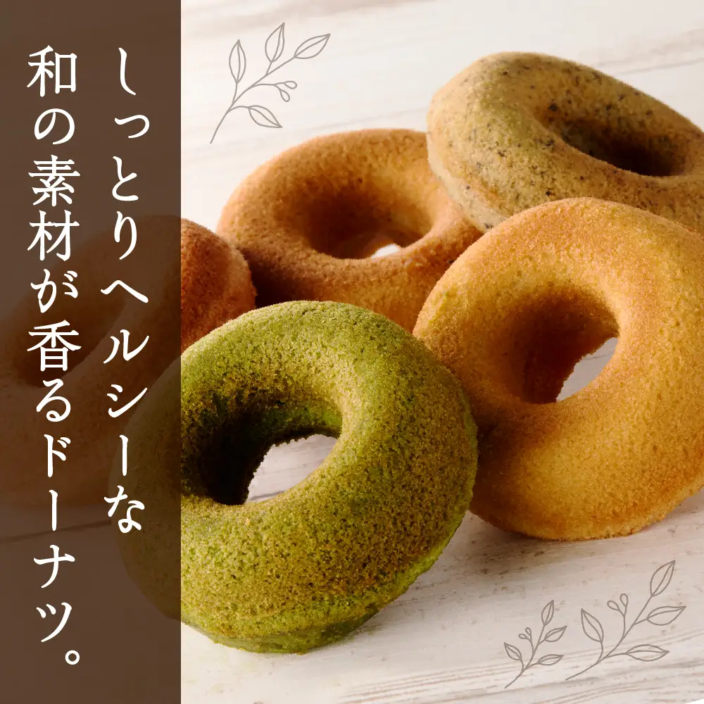 和っ菓10個セット