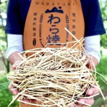 わら焼きBBQ専用 稲藁 2種×各2個(計4個セット)【1572753】