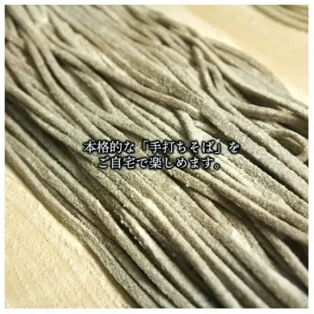信州飯島町産 田舎蕎麦粉 500g×3袋(合計1.5kg)【1575239】
