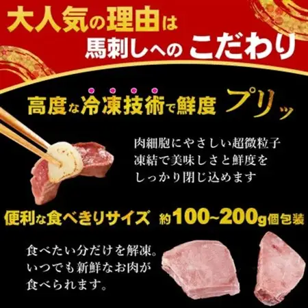 馬肉ヒレステーキ用　400g【配送不可地域：離島】【1588933】