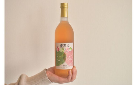 あたご梨と山ぶどうのロゼワイン「季節のほほえみ」1本(720ml)(岡山県産)【KF-S002-03】