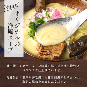 【貝出汁＆濃厚海老出汁そば】開運！紅白／食べ比べ4食セット｜沖縄そば　キセキ　人気