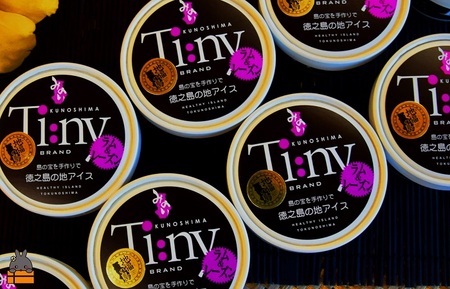 ～国産ホワイトラム使用～大人贅沢なラムレーズンジェラート ( アイス ジェラート ラム レーズン 大人 贅沢 徳之島 奄美 鹿児島 スイーツ 美農里館 )
