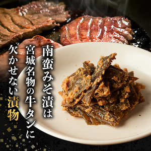ゆたかやの 南蛮みそ漬け 80g×5袋 牛タンのお供に 青唐辛子 青とうがらし 南蛮 味噌漬け なんばん味噌 漬物 おつまみ おかず 【豊屋食品工業株式会社】sh042