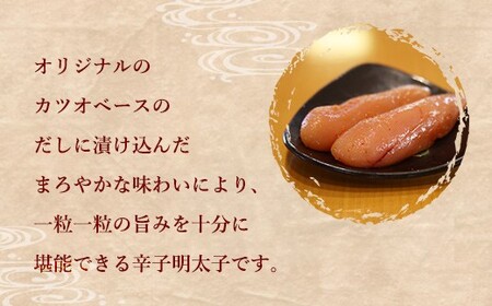 福岡県産 宝満めんたいこ 400g 冷凍