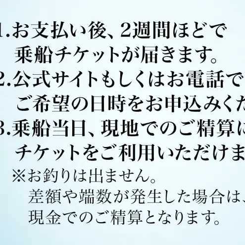 茅ヶ崎 釣り船 沖右エ門丸 乗船券 30,000円分 乗合船 チケット レジャー アクティビティ アウトドア 海釣り 相模湾 アジ マダイ シロギス キハダマグロ カツオ 休日 リフレッシュ 体験 ギフト 贈り物 茅ヶ崎市 神奈川県