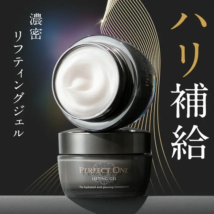 【福岡市】パーフェクトワン リフティングジェル 50g | スキンケア 化粧品 コスメ 美容 人気 おすすめ 送料無料