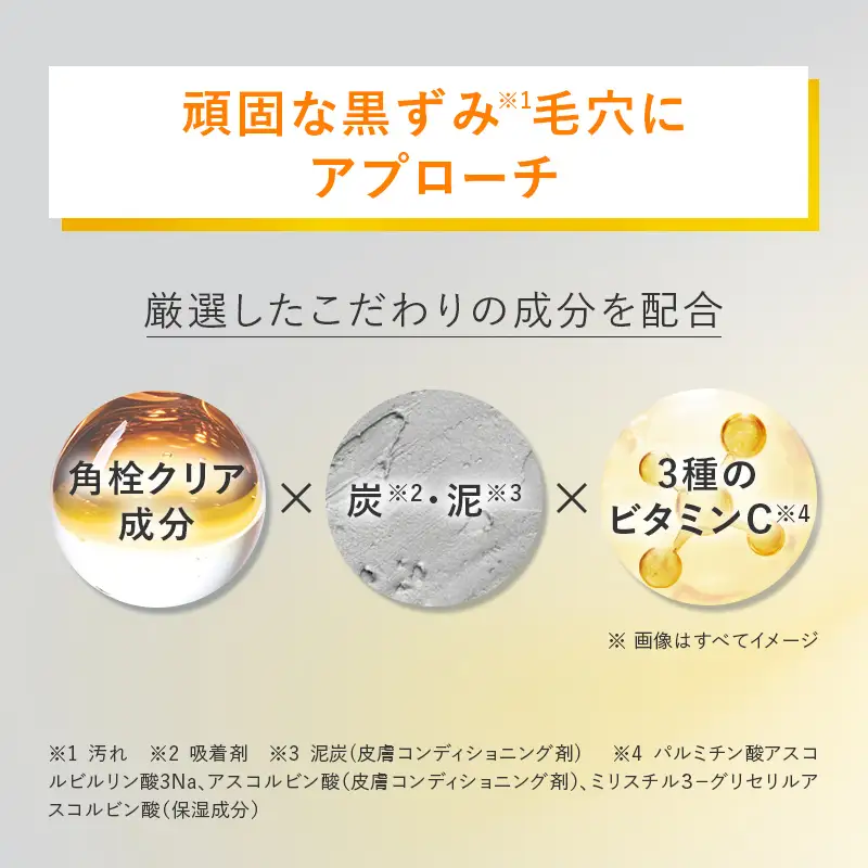 【福岡市】パーフェクトワンフォーカス スムースクレンジングバーム ディープブラック 75g 新日本製薬 | スキンケア 化粧品 コスメ 美容 人気 おすすめ 送料無料