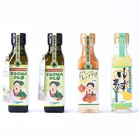 久米南町産　えごま油・ドレッシング・ゆず果汁セット(えごま油×2本・トマト×1本・ゆず果汁×1本)【配送不可地域：離島】【1477992】
