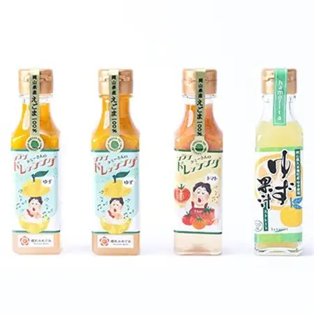 久米南町産・えごま使用のドレッシングとゆず果汁セット(ゆず×2本・トマト×1本・ゆず果汁×1本)【配送不可地域：離島】【1477995】