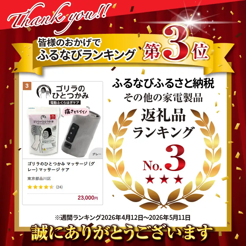 ゴリラのひとつかみ マッサージ (グレー) マッサージ ケア