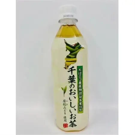 千葉のおいしい飲み物セットA【1027403】