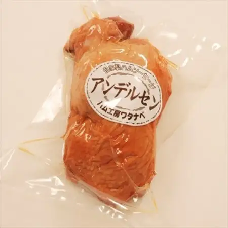 自家製ハム2品とウインナー3品のぷちセット【配送不可地域：離島】【1438979】