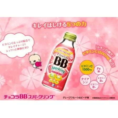 【12本】エーザイ チョコラBBスパークリング グレープフルーツ＆ピーチ味 140ml×12本【1574471】