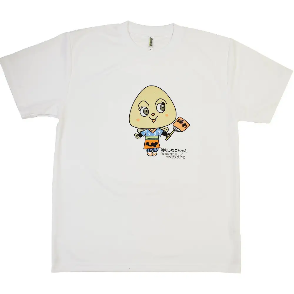 【浦和のうなぎを育てる会】うなこちゃんTシャツ【11100-1460】