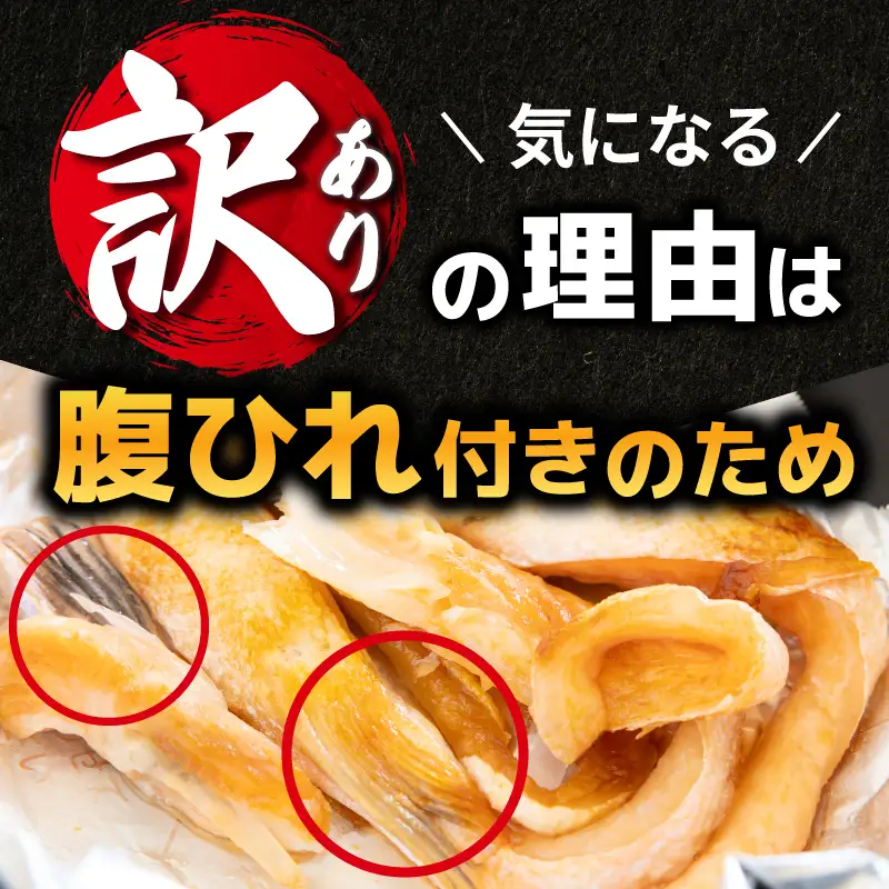 【訳あり】アトランティックサーモン ハラス 2kg 