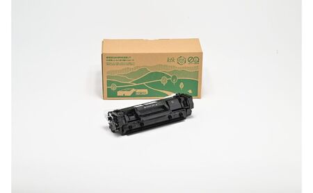 リユーストナーカートリッジ　リパックトナー Canon カートリッジ071H