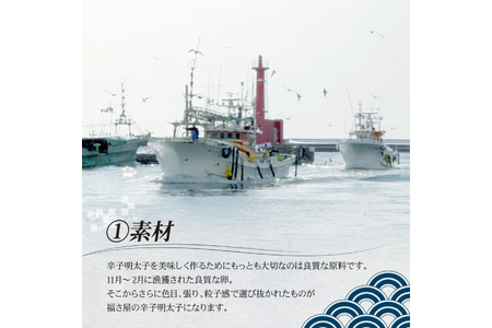 明太子 福さ屋 訳あり 無着色 500g [um40azp220001] 明太子