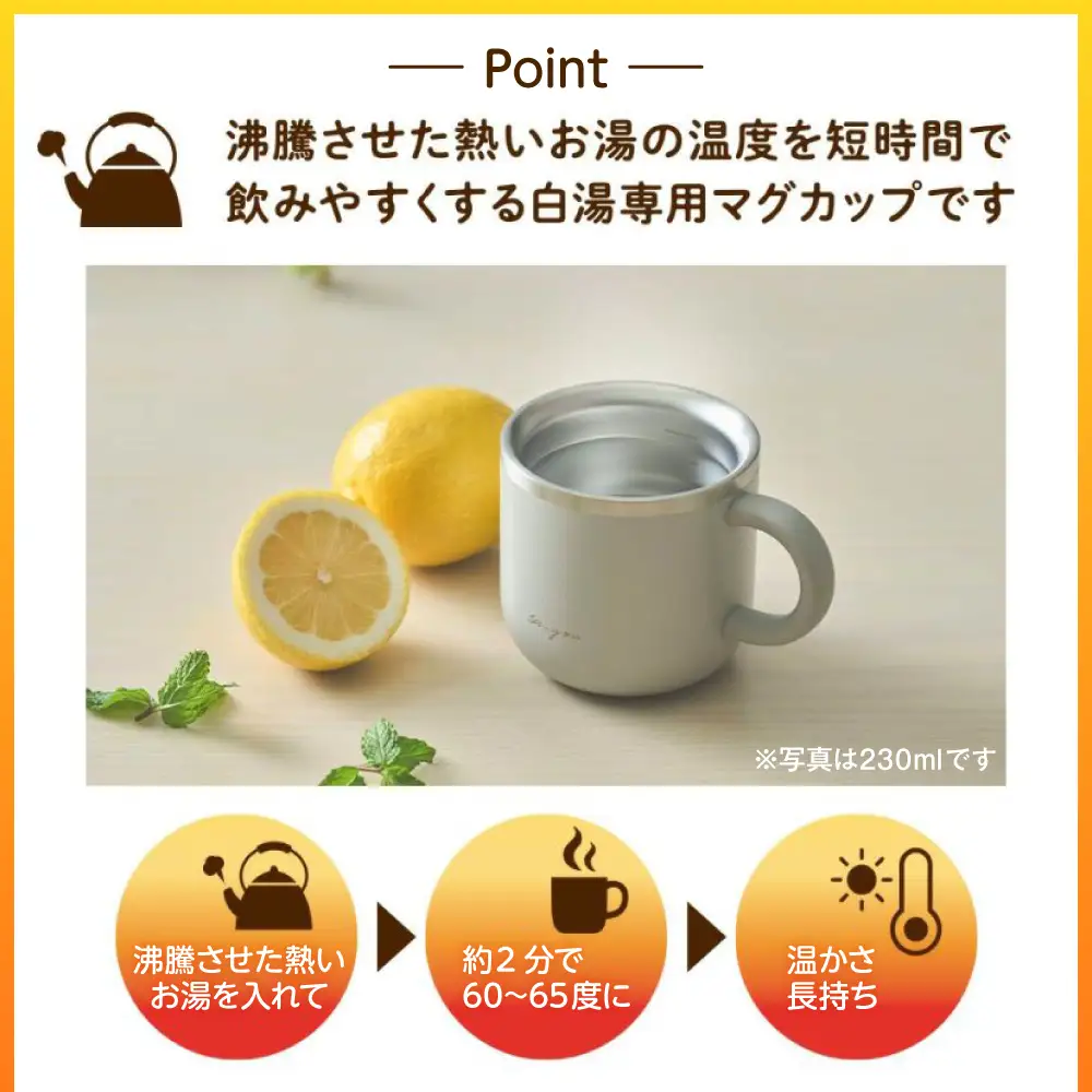 ON℃ZONE（オンドゾーン）白湯専科マグカップ　320ml　ピンクベージュ