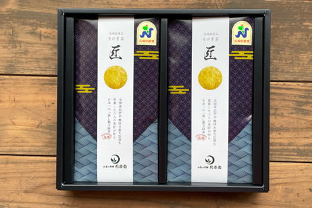 茶 お茶 緑茶 そのぎ茶 匠 80g 2袋 計160g [月香園製茶 長崎県 東彼杵町 hs42bag260003]