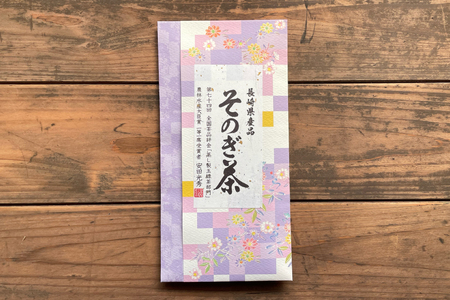 茶 お茶 緑茶 定期便 毎月 そのぎ茶 100g 2袋 12回 総計24袋 [月香園製茶 長崎県 東彼杵町 hs42bag260016]