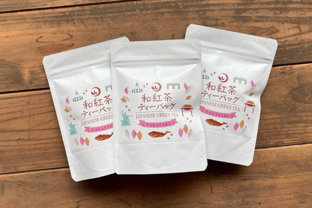 茶 お茶 紅茶 和紅茶 ティーバック 3g 5P 3袋 計15P [月香園製茶 長崎県 東彼杵町 hs42bag260018]
