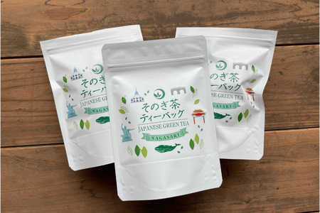 茶 お茶 緑茶 そのぎ茶 玉緑茶 ティーバック 3g 5P 3袋 計15P [月香園製茶 長崎県 東彼杵町 hs42bag260019]