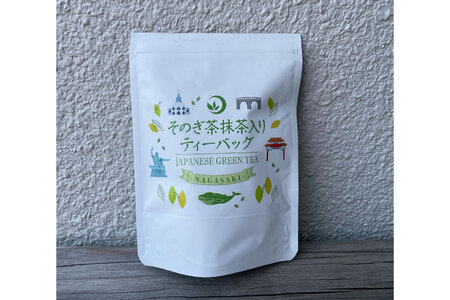 茶 お茶 そのぎ茶 ティーバッグ セット B ほうじ茶 1袋 和紅茶 1袋 そのぎ茶 抹茶入り 1袋 計3袋 [月香園製茶 長崎県 東彼杵町 hs42bag260021]