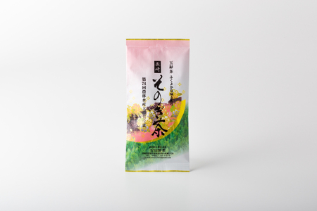 お茶 そのぎ茶 ［第74回全国茶品評会-最高賞受賞-］そのぎ茶 （極上） 3袋入り [安田製茶 長崎県 東彼杵町 hs42bag170000]