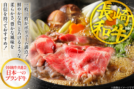 ロース 和牛 肉 長崎和牛 ロース 薄切り 1kg [大川ストアー 長崎県 東彼杵町 hs42bag580089]