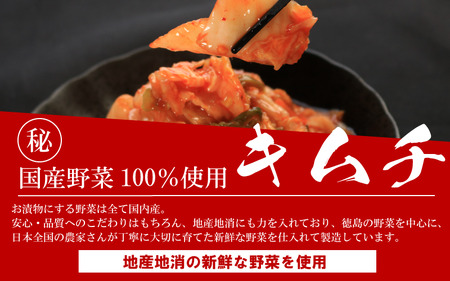 キムチ 3種 セット 各3個ずつ 計9個 本格キムチ カッパキムチ 白菜キムチ 