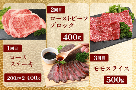 【 定期便 全10回 】 10ヶ月連続でお届け！ 牛肉 オール椎葉牛大満足セット 総重量 5,180g 【 日本三大秘境 椎葉村 育ちの黒毛和牛 】 牛肉 ステーキ 精肉 ホルモン モモ肉 ヒレ肉 定期便 肉 スライス肉 サーロイン A5等級指定 黒毛和牛 A5ランク TK-105