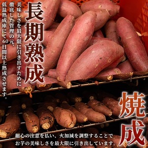 n395 期間限定 紅はるかと安納芋の干し芋セット 計1.2kg さつまいも さつま芋 【ファーム工房】