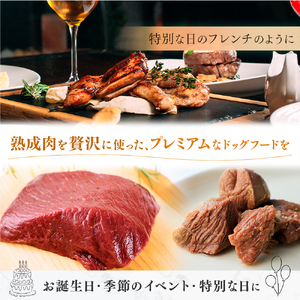 【愛犬用】鹿肉ドッグフード缶詰 [オイシクテ] 無添加（国産鹿を贅沢に熟成）水煮缶詰 80g×2缶 岩手県産鹿肉100% 犬 いぬ おやつ ご褒美 トッピング 栄養補給 水分補給 鹿肉 ジビエ 高たんぱく 低脂質 ヘルシー ダイエット ペットフード ドッグフード 誕生日 記念日 プレゼント