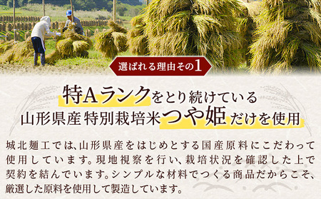 【定期便6回】やまがた玄米パックごはん 150g×9個  (つや姫) ラベルレス 訳あり 山形 パックライス 備蓄 保存 FZ25-164