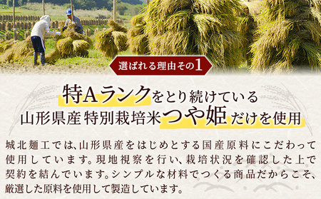 【定期便5回】やまがた玄米パックごはん 150g×9個  (つや姫) ラベルレス 訳あり 山形 パックライス 備蓄 保存 FZ25-165